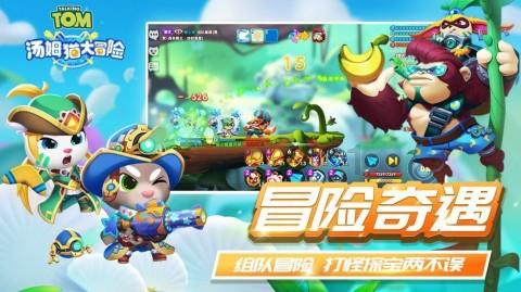可爱啄木鸟逃脱