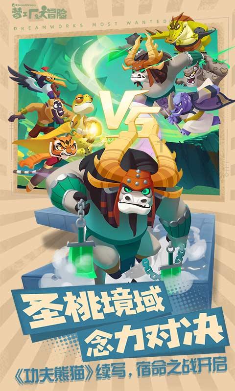 方城县卫健委对方城县中医院进行2023年度考核