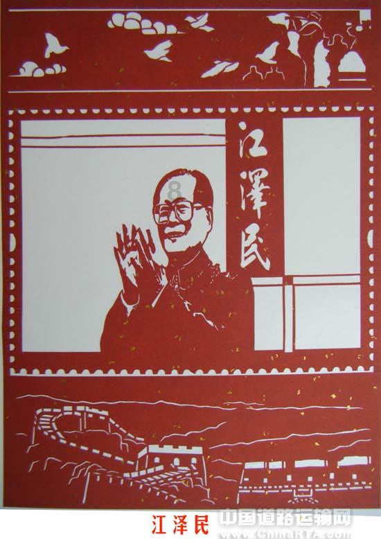 泰拉瑞亚